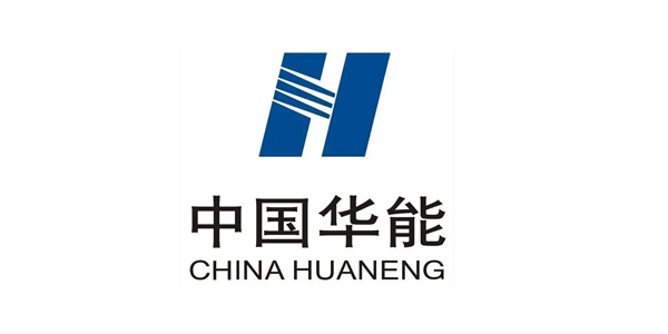 中國(guó)華能