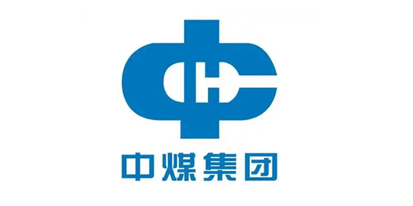 中煤集團(tuán)