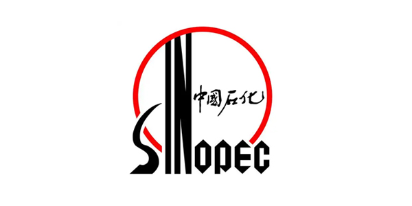 中國(guó)石化